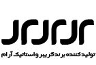 ارام ریل